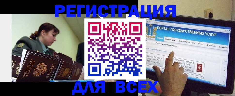 найти адрес прописки в Вышнем Волочке