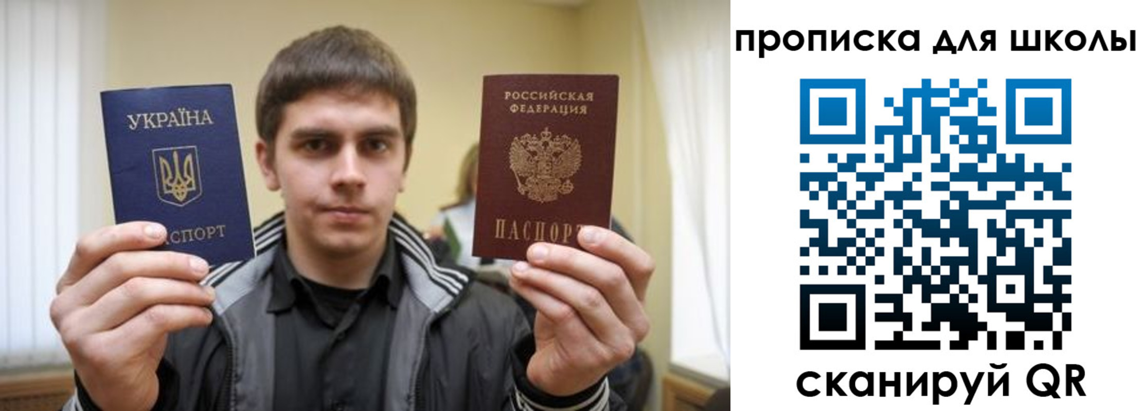 регистрация для дет. сада в Вышнем Волочке