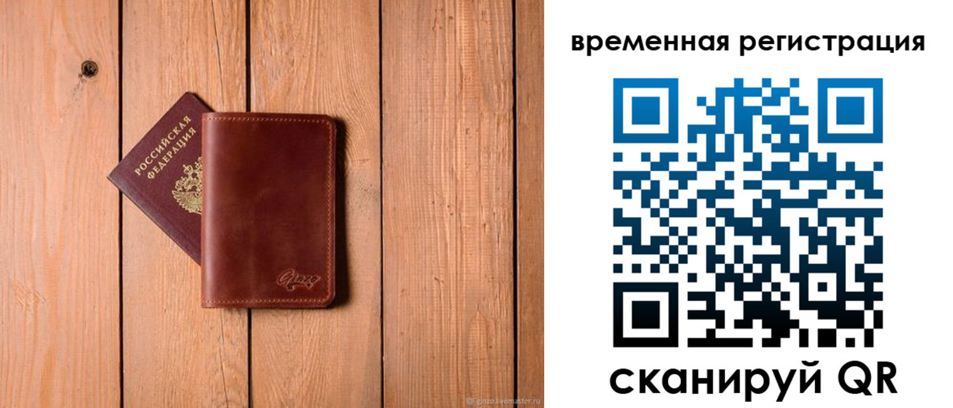 регистрация для школы в Вышнем Волочке