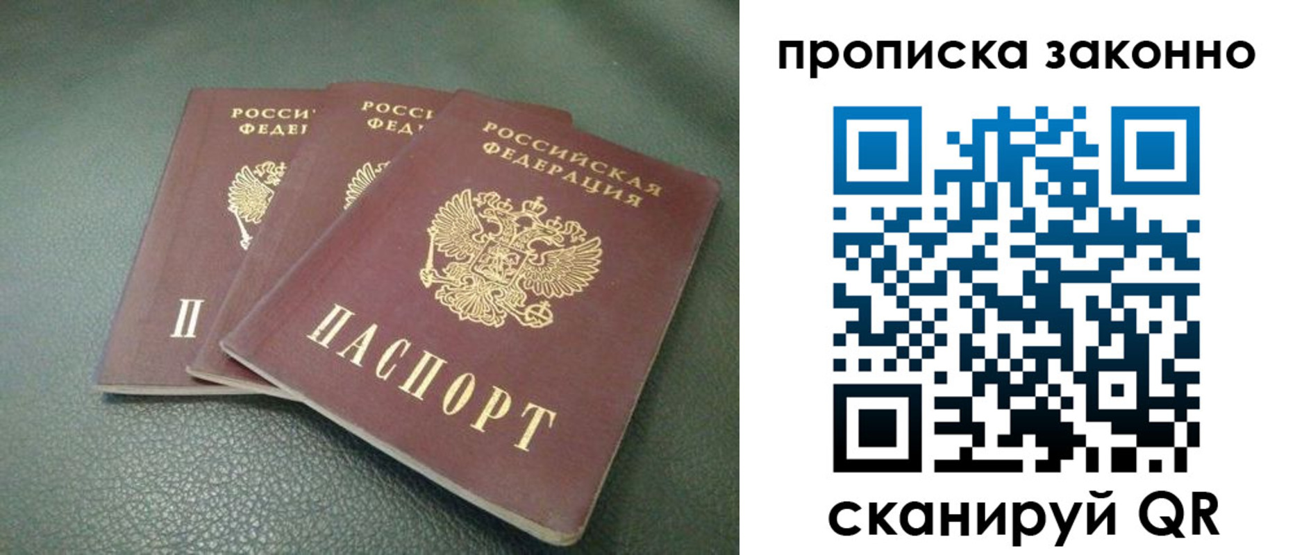 временная регистрация госуслуги в Вышнем Волочке