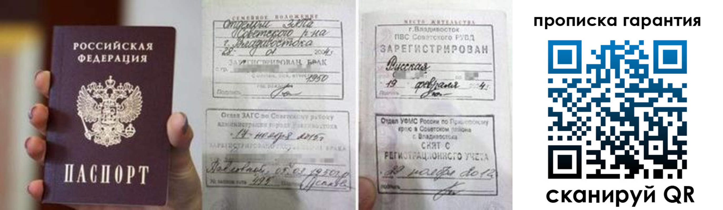 регистрация для школы в Вышнем Волочке